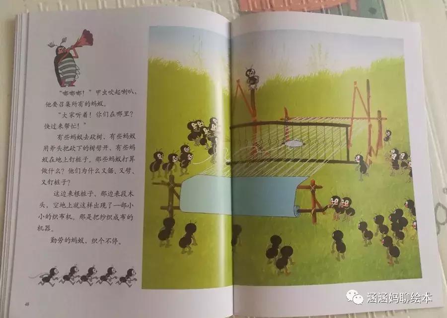 有什么好看的科普类动画片,好看的科普动画片