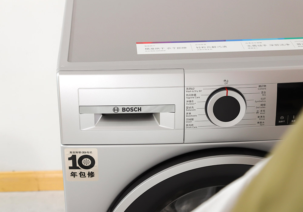 除菌除臭洗烘一体机,博世洗烘一体机使用方法讲解