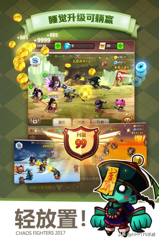 推荐的放置手机游戏,手游放置类排行榜前十名游戏推荐