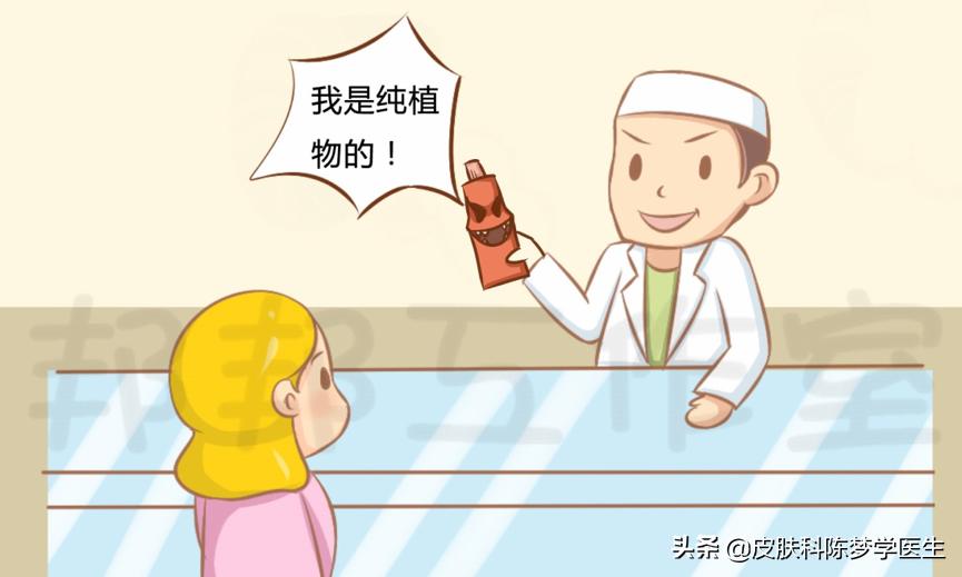 湿疹去药店买什么药擦比较好,药房可买到的没有激素的湿疹药膏