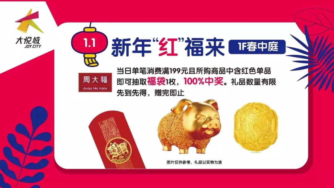 3号线二期喜茶开业时间,喜茶3号线二期开业