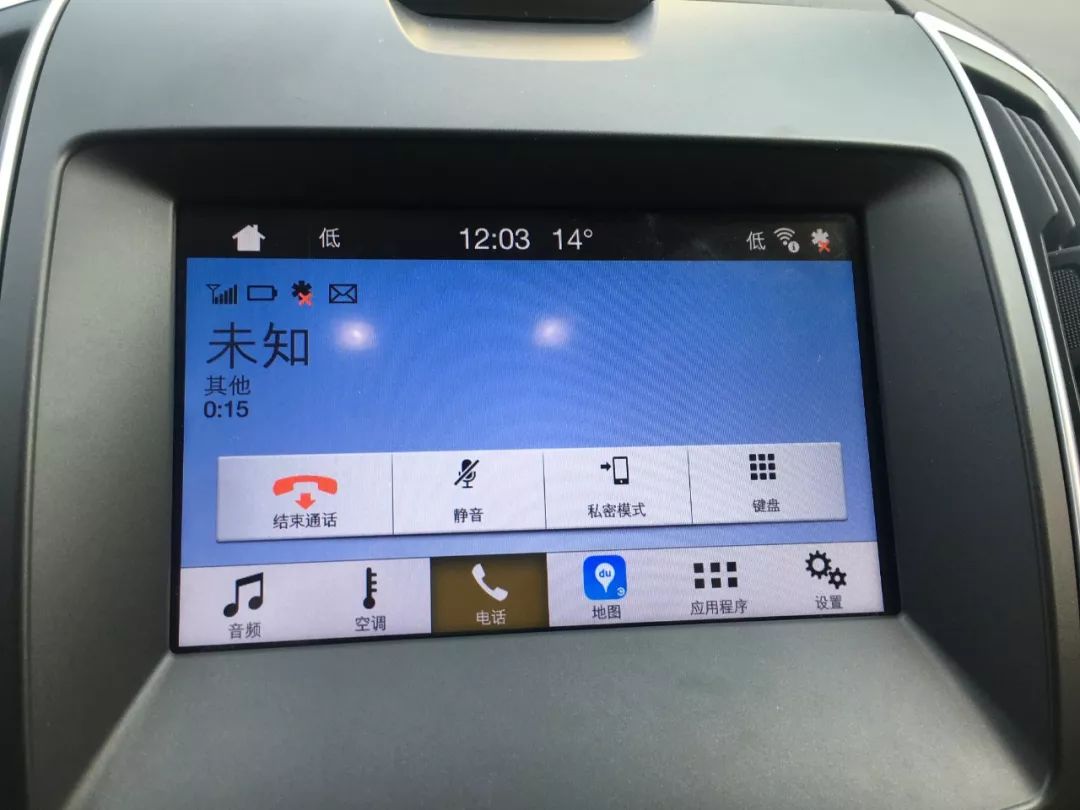 锐界sync3投影视频,锐界sync3中控支持百度carlife