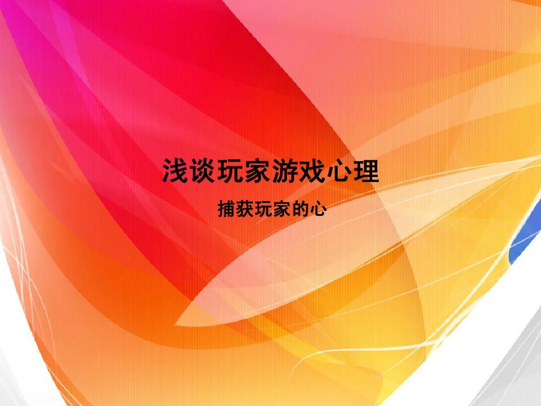 防止孩子沉迷网络游戏教育视频,怎样防止孩子游戏沉迷手机