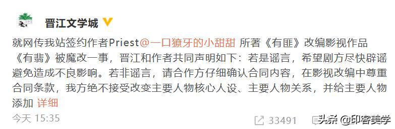 魔改是词语吗,魔改剧什么意思