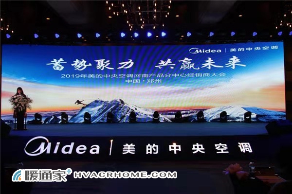 河南新乡美的中央空调总代理,河南美的中央空调总代理电话