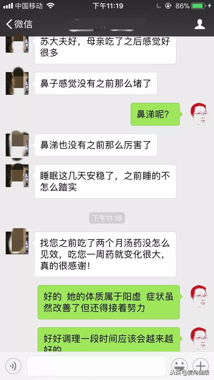 鼻炎由轻到重的过程,鼻炎从冬天一直到春天