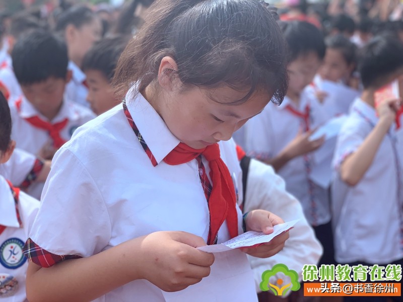 红色传承伴我成长｜开发区实验学校举行四年级成长仪式（附视频）