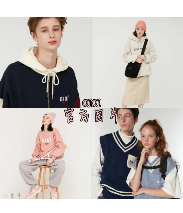 韩国爱豆同款衣服d标,韩国爱豆秋冬季平价衣服