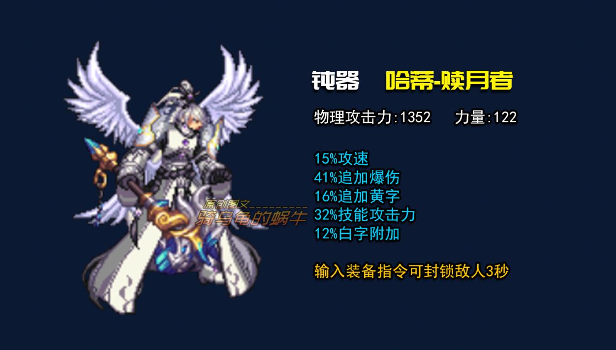 dnf剑神100级装备最强搭配,dnf剑神技能加点110级版本