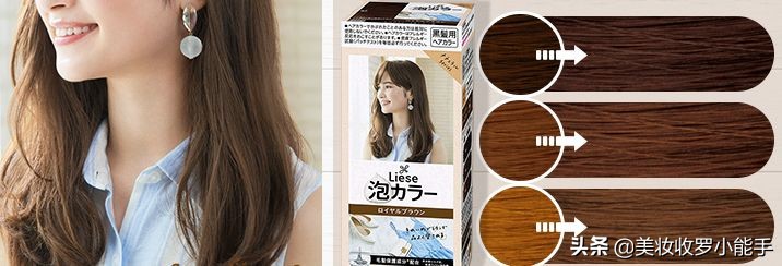 花王liese泡沫染,自己在家花王泡沫染发教程全过程
