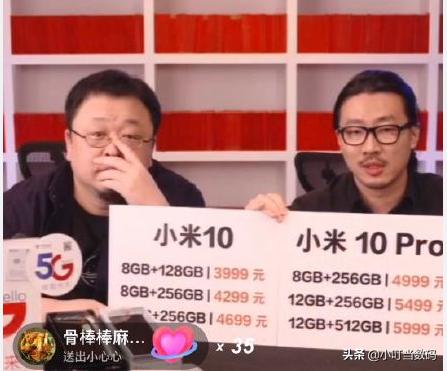 王自如与罗永浩谈苹果配件,王自如拆罗永浩手机