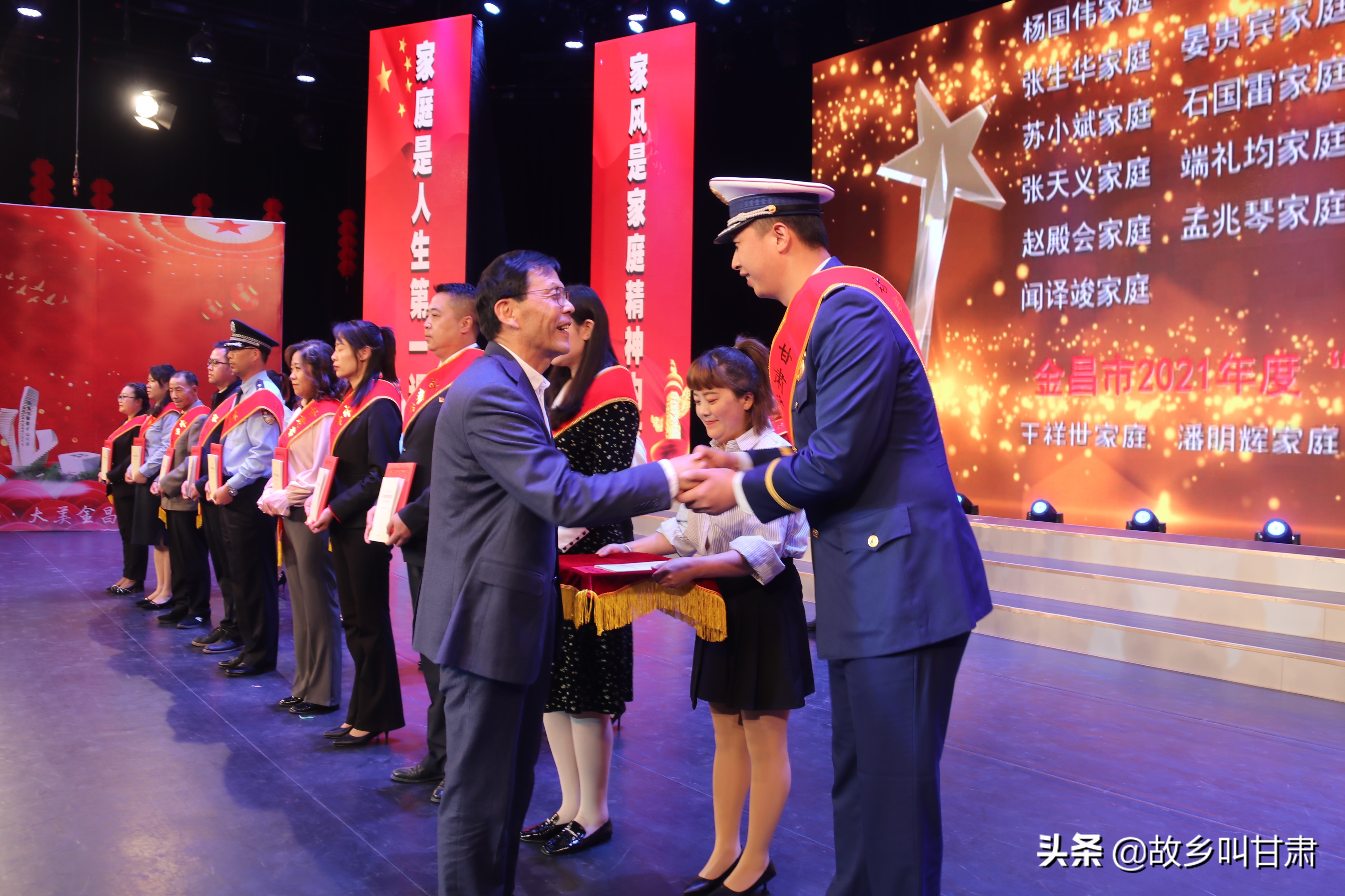 金昌消防李伟、郭文朋喜获全省、全市情系国防“最美家庭”荣誉