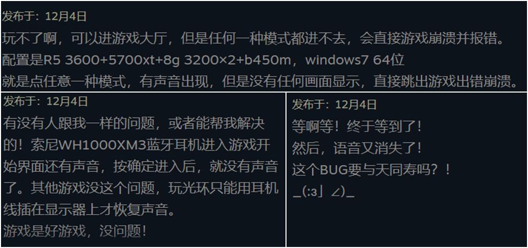 Xbox神作系列登陆PC大甩卖？光环六款游戏合集仅需116元