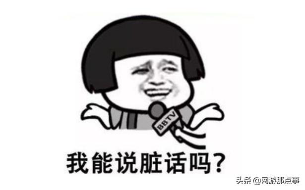 穿越火线外挂被封号两个月,真的举报成功了?你高兴得太早了