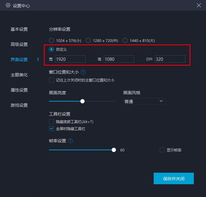 刺激战场国际服模拟器2018免费,刺激战场国际服模拟器教程