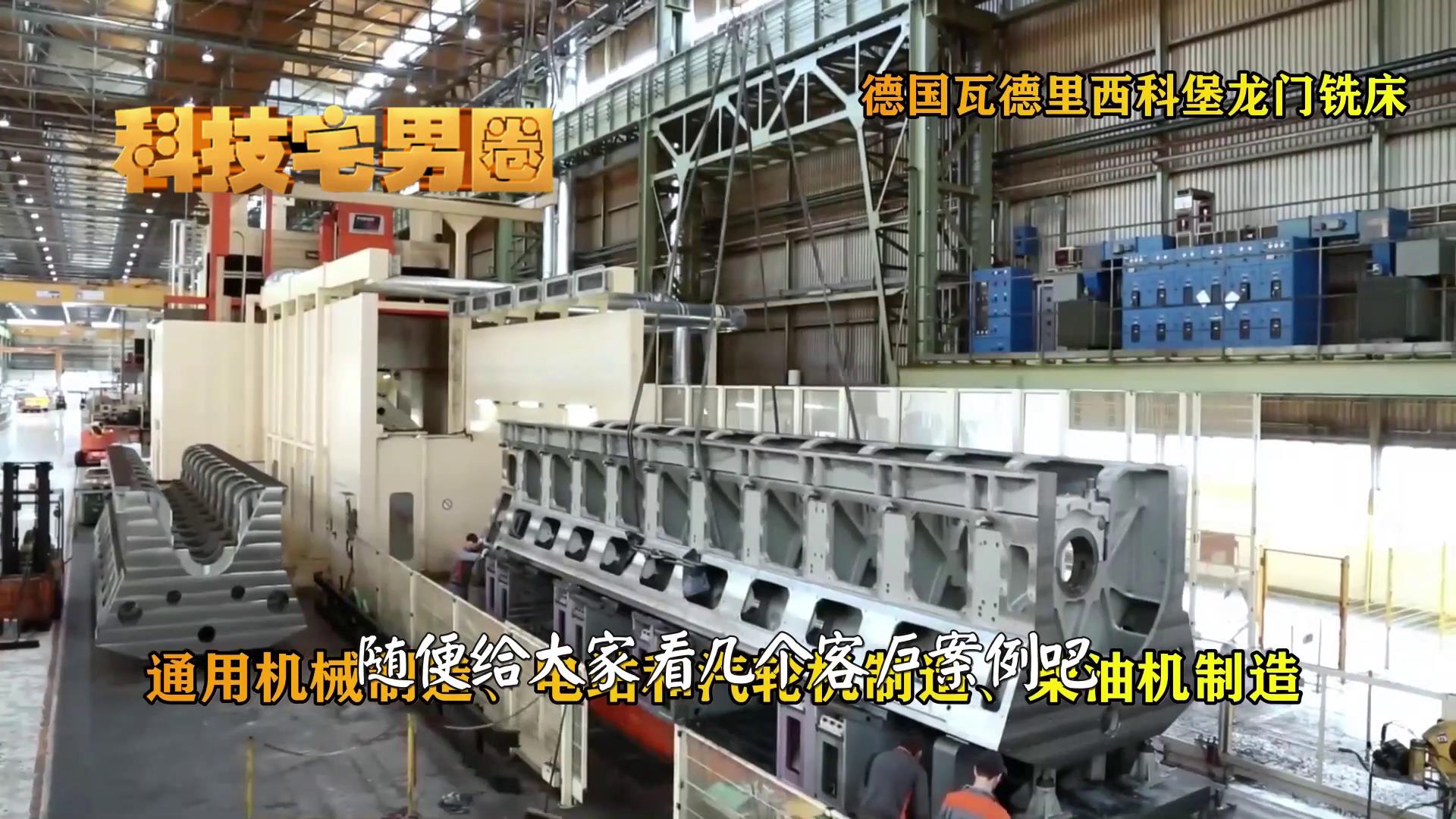 中国并购国外企业经典案例,中国公司海外并购成功案例