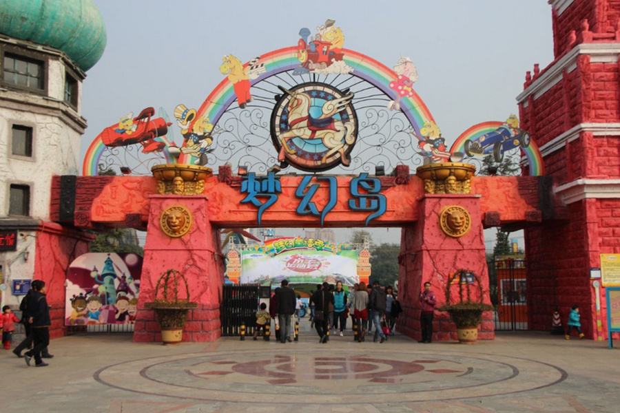 南湖梦幻岛耍多久合适,成都南湖梦幻岛门票