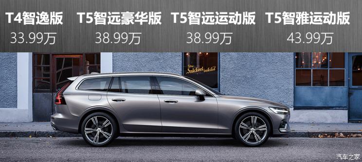 17款沃尔沃v60t4试驾,38号车评中心试驾沃尔沃v60