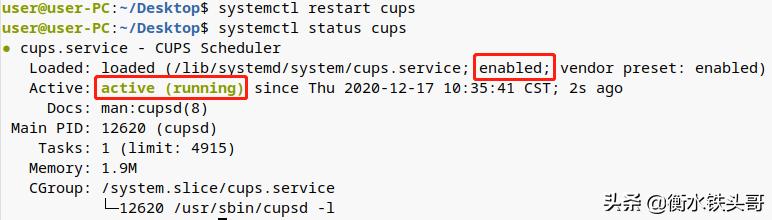 统信uos系统更新后重启,国产统信UOS操作系统