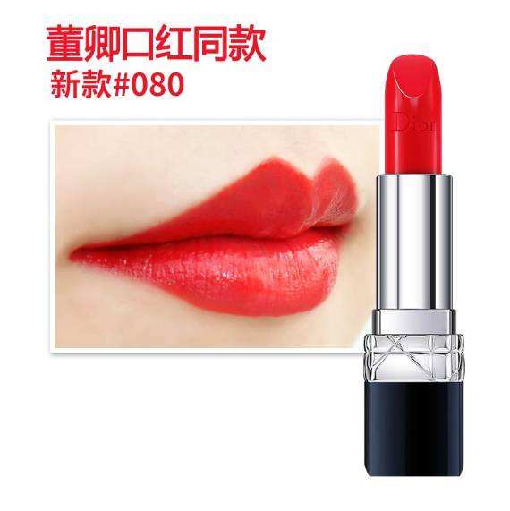 迪奥口红热卖排行榜10强,迪奥口红排行榜前十名