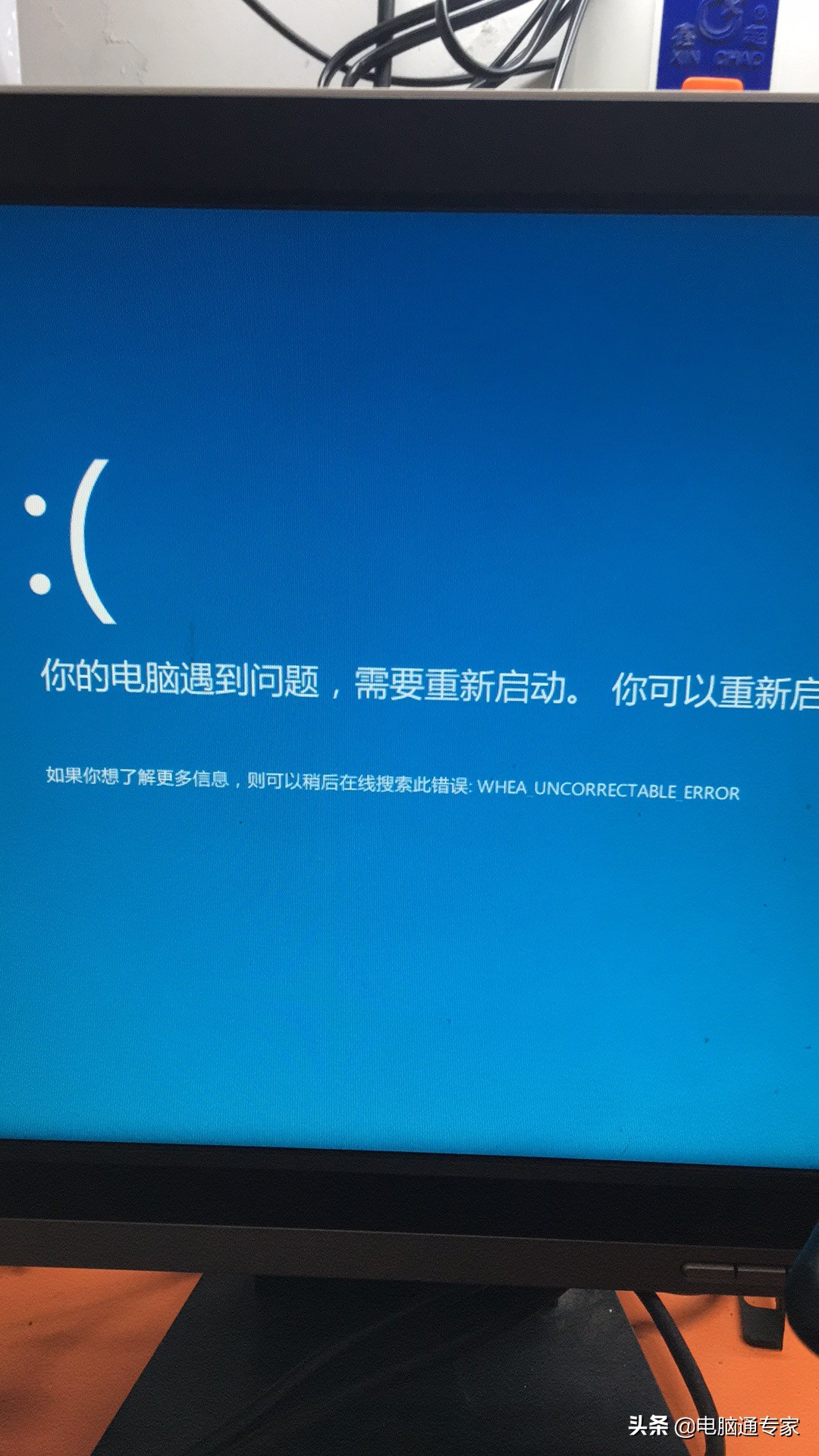 电脑蓝屏出现一堆英文什么意思,为什么电脑出现蓝屏有很多字母