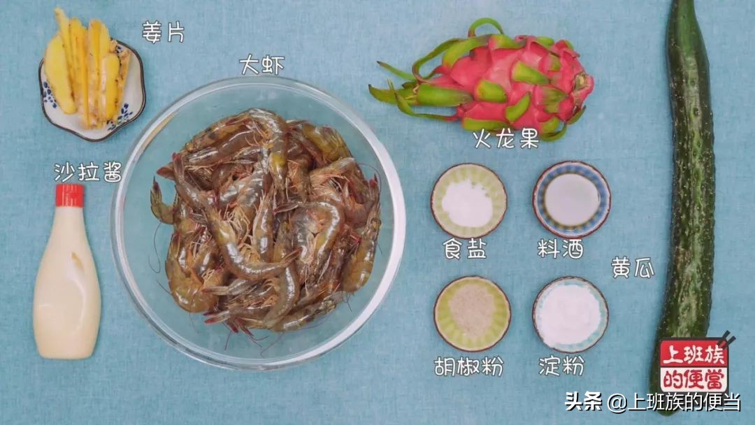 虾的做法味道不错,虾的几种奇葩做法