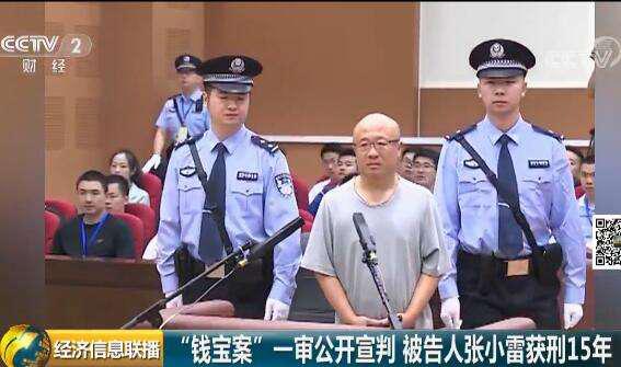 什么叫庞氏骗法,为什么有人会被庞氏骗