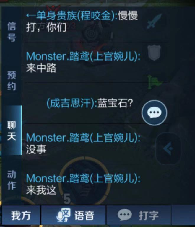 辅助出了大辅再出学识宝石,庄周辅助开局多久后卖学识宝石