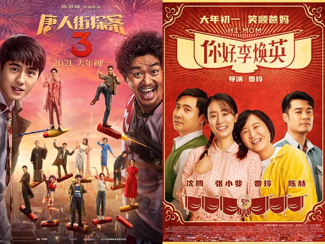 激进18亿保底《李娜》，华文映像是谁？