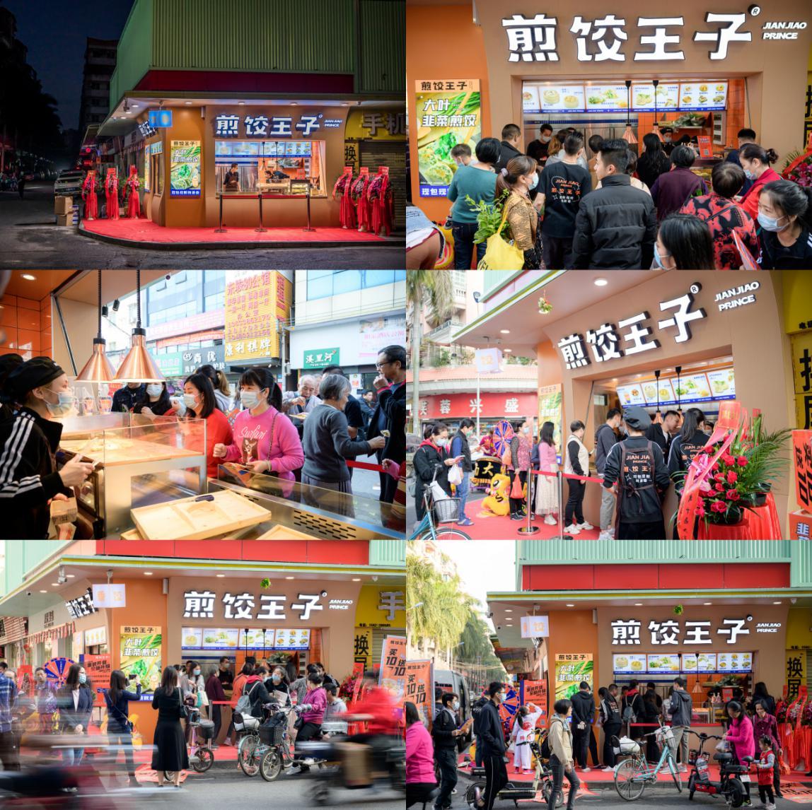 gfe广州加盟展位置,gfe第43届广州连锁加盟展直播