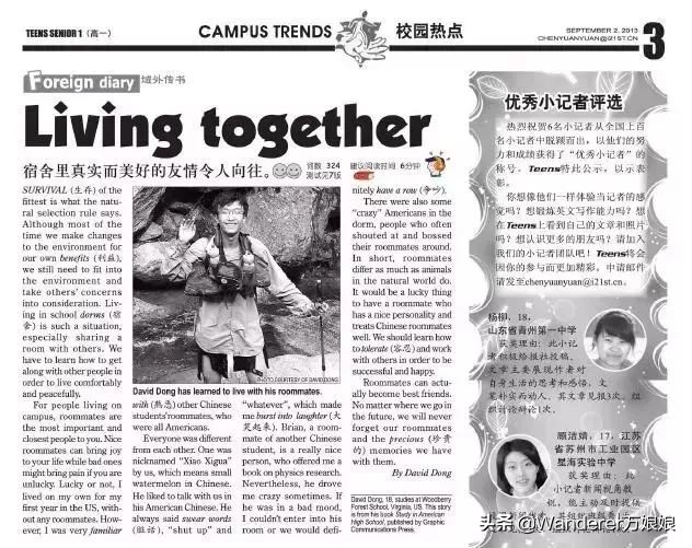 初二是孩子学习成绩下滑的高危期,初二孩子成绩下滑家长该怎么做