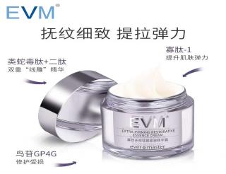 海蓝之谜水搭配sk2小红瓶,海蓝之谜水乳霜哪个更好用