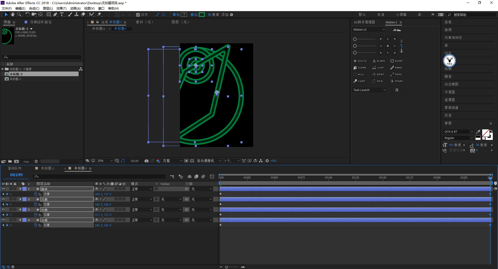 ae海报图片设计教程,海报动图怎么制作ae