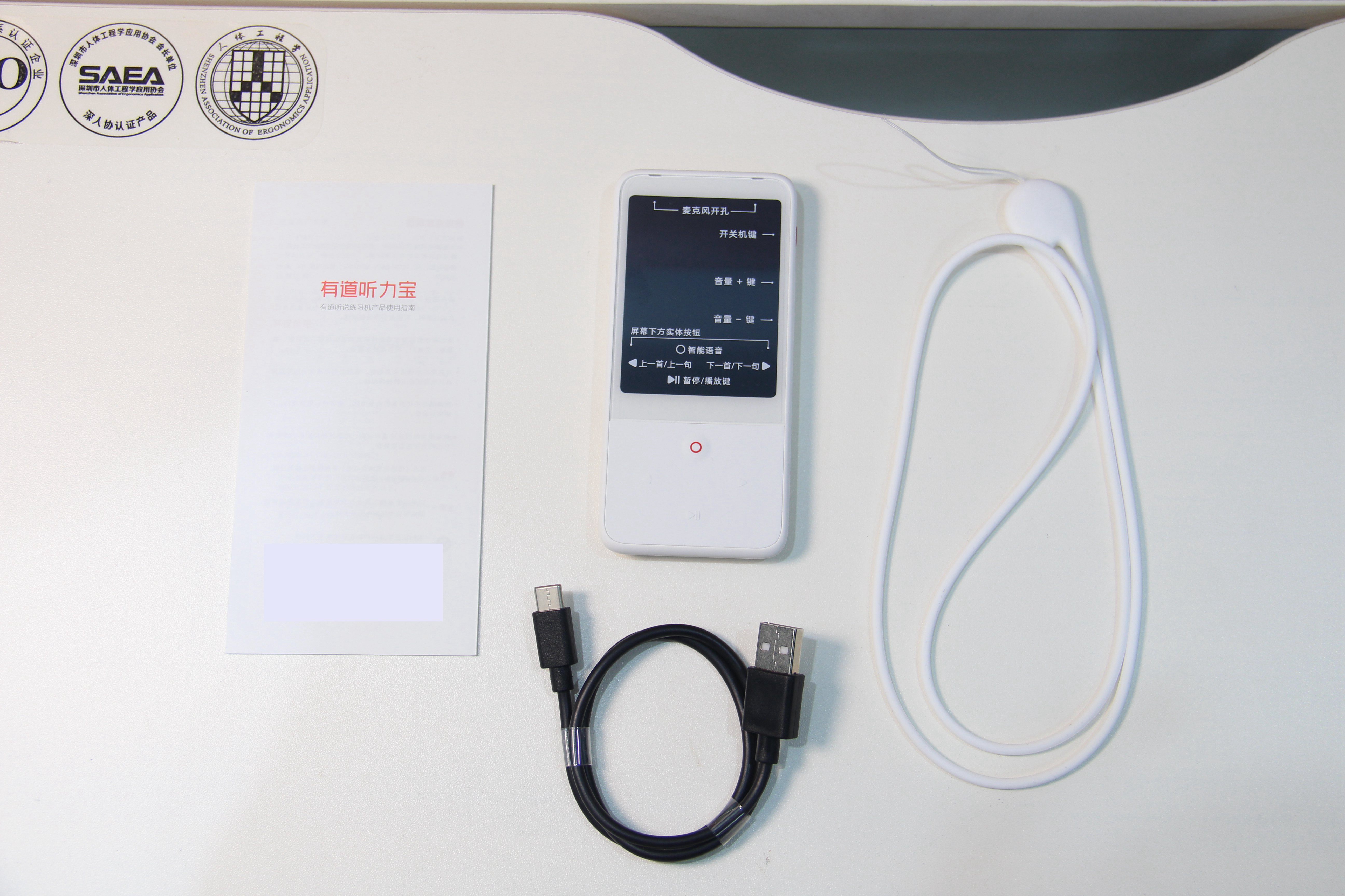 有道听力宝16g和128g哪个性价比高,有道听力宝标准版和升级版