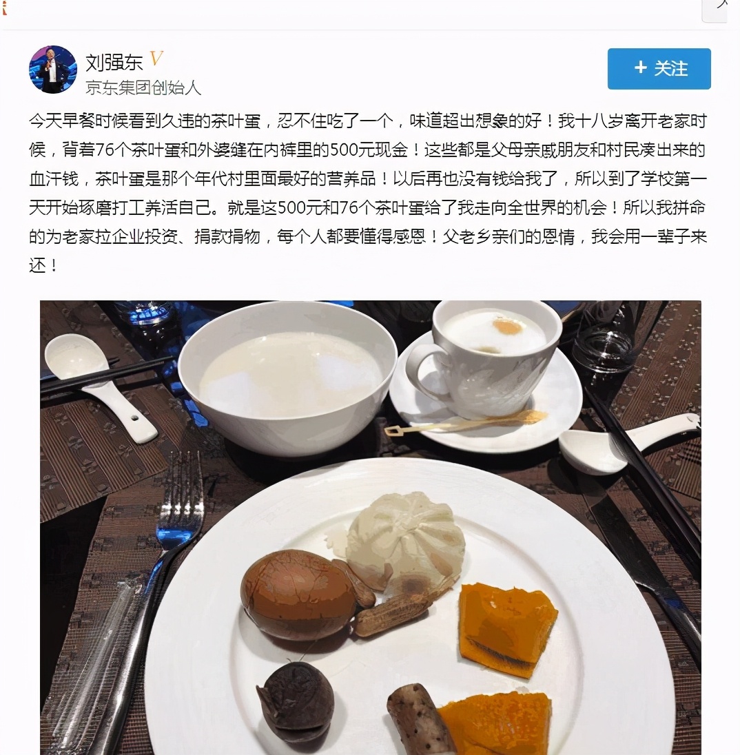 村民凑钱和鸡蛋供他上大学,村民凑钱给麦子上大学