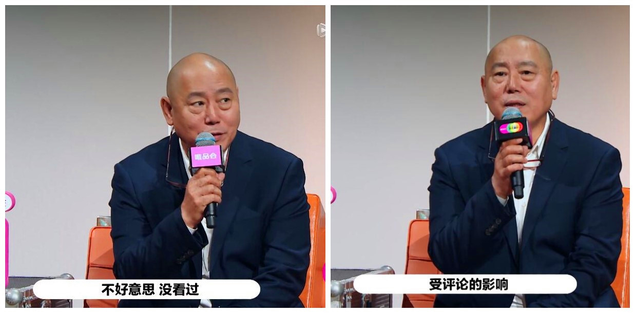 演员请就位陈凯歌点评视频,演员请就位无极片段陈凯歌