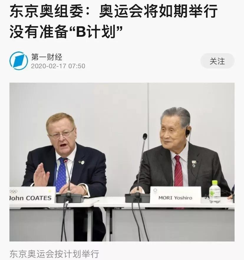 武汉摔倒事件,武汉滑倒