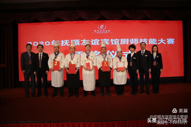 首届厨师烹饪技能竞赛,2020石泉厨师技能大赛