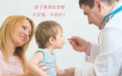 鼻子血管瘤不用处理可以吗,婴儿鼻子上的鲜红色血管瘤怎么办