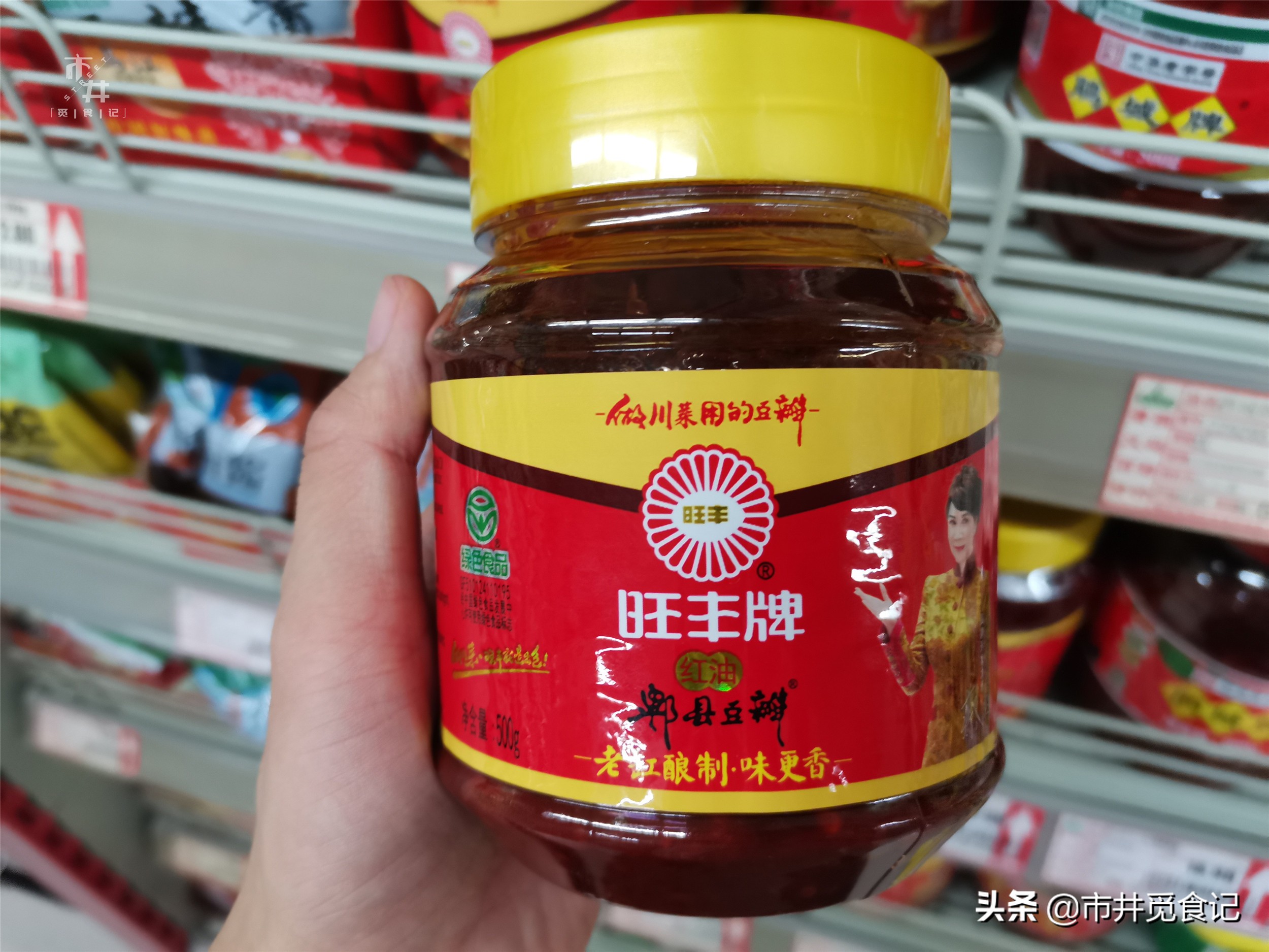 买郫县豆瓣酱时，只要出现这4种情况，别管什么牌子，都是劣质的