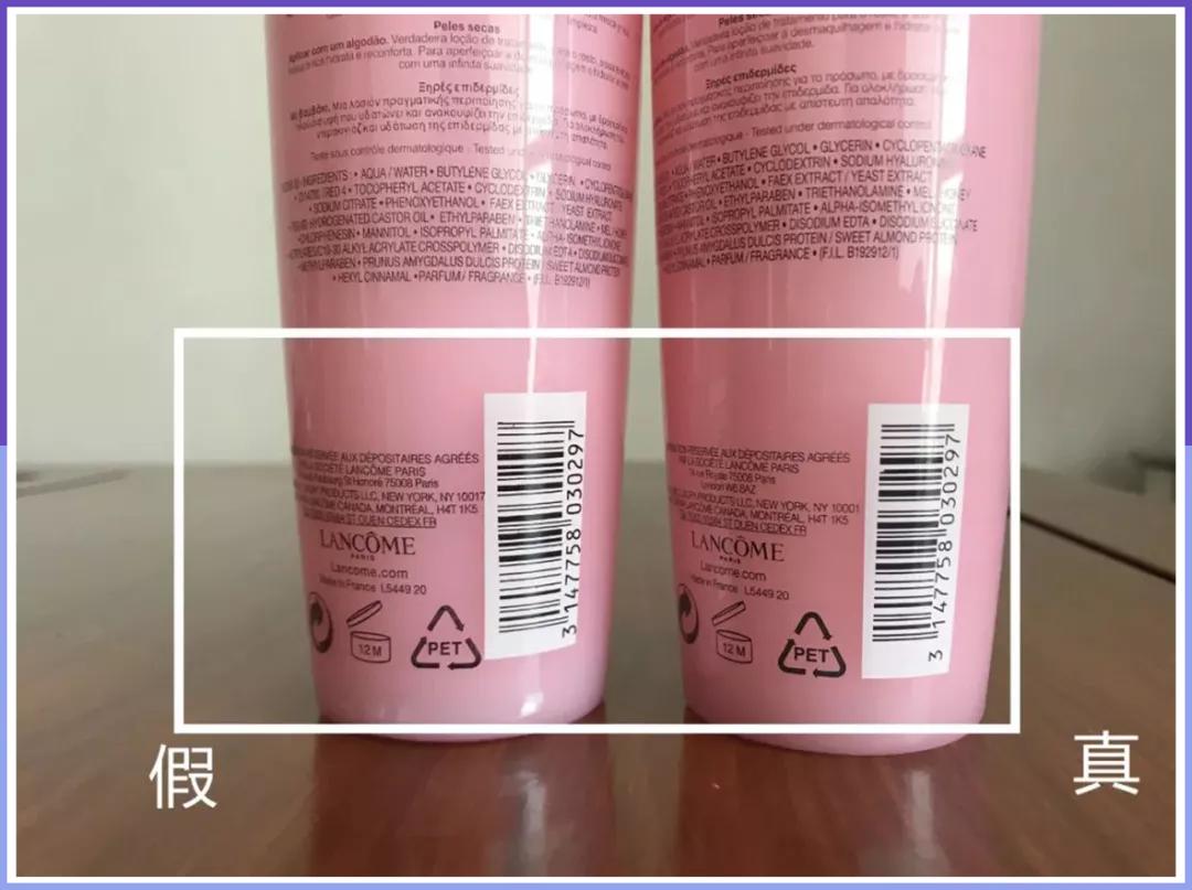 如何辨别买的化妆品是真是假呢,3分钟教你识别化妆品真假
