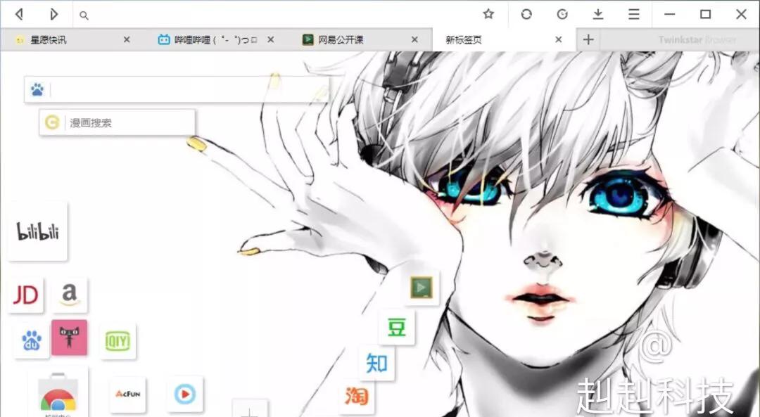 好用的小众浏览器,7款小众浏览器