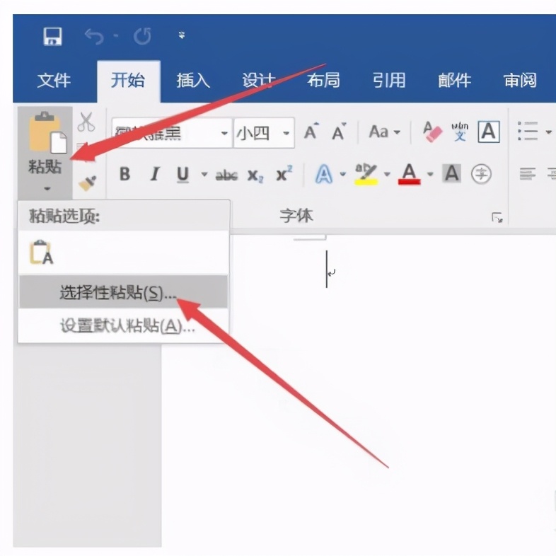 word文档如何保存成图片格式,word文档如何保存成图片的形式