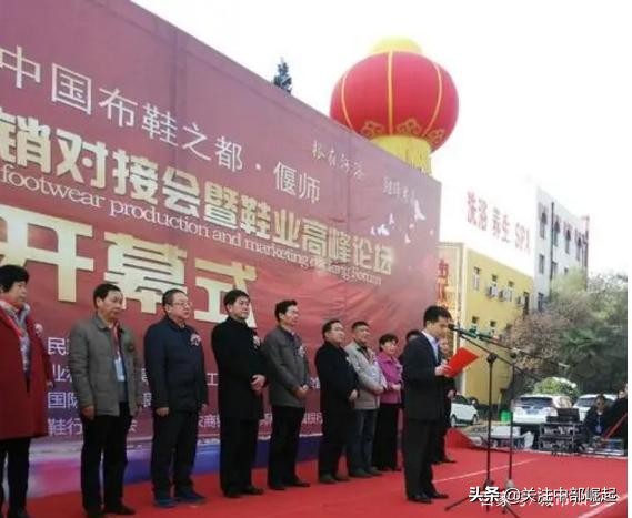 河南省睢县是制鞋基地吗,洛阳和偃师有什么区别