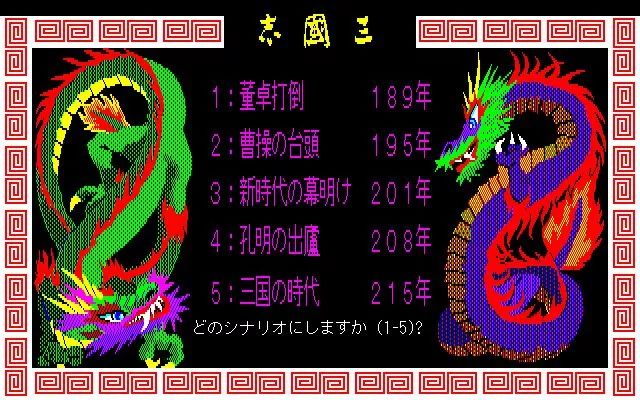 光荣游戏公司历史,光荣游戏公司的历史