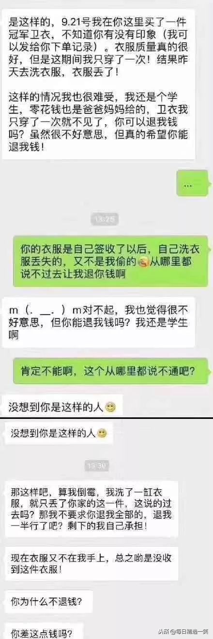 每日一笑精选100个视频,每日精选一笑完整版
