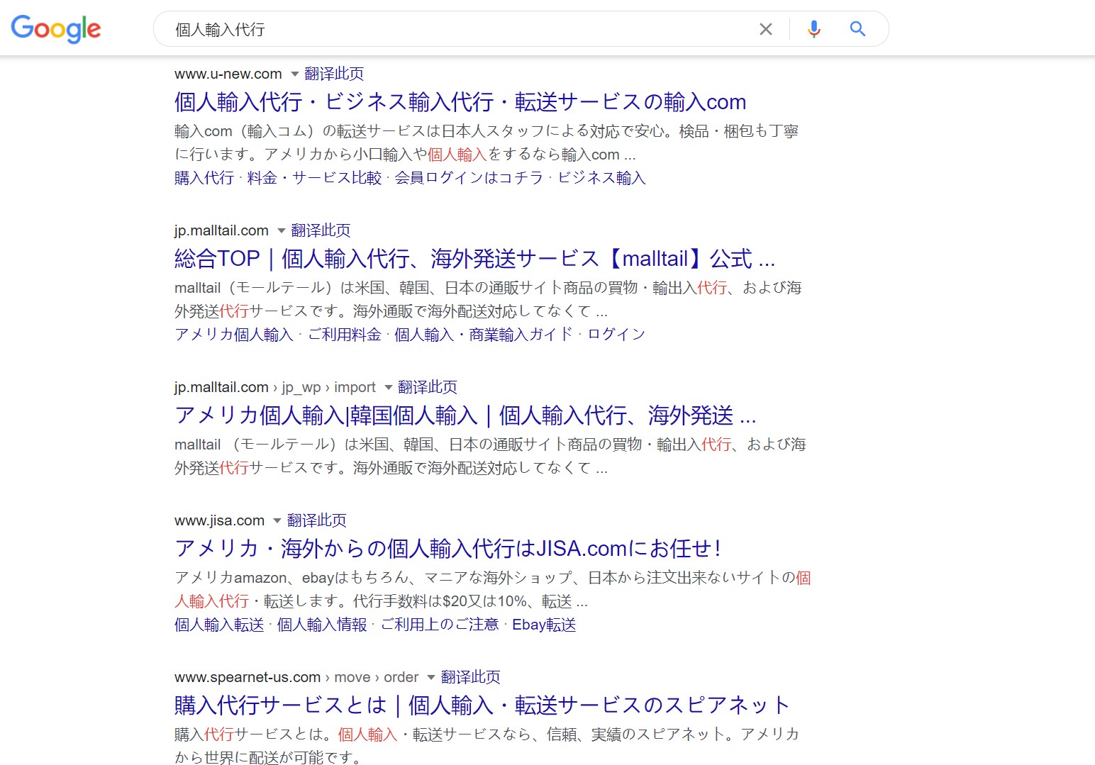 在日本被抓真实经历,在日本被抓的亲身经历