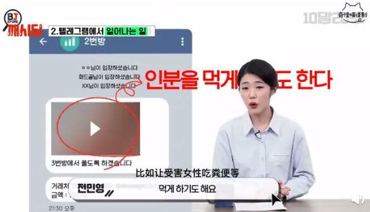 n号房间事件犯罪分子,n号房间事件涉事人员