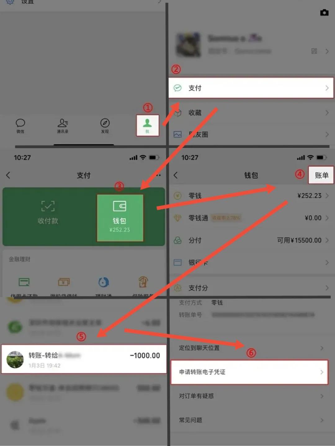 微信转账借钱怎么具备法律效力,微信转账如果借款人不承认怎么办