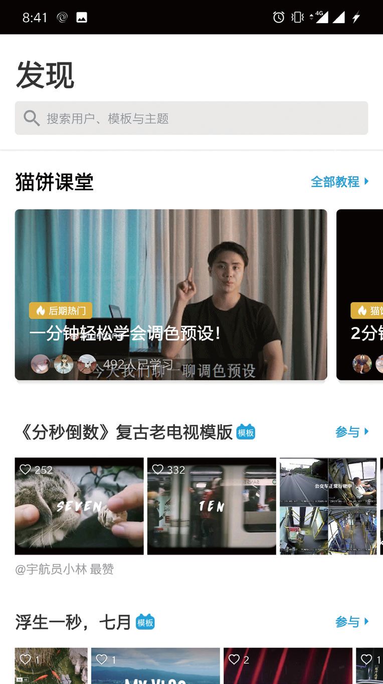 vlog入门一部手机就搞定,刚入门的vlog要什么设备